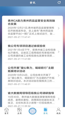 数智盾