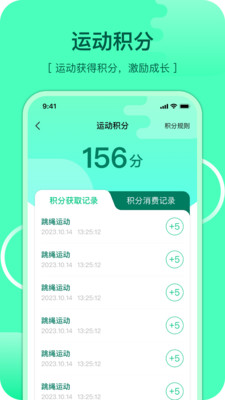 沩来-智慧体育