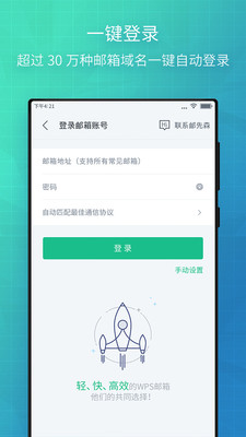 gmail邮箱后缀