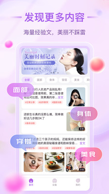 智颜汇