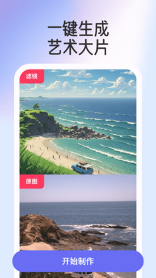 轻咔