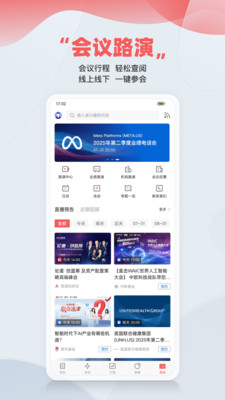 智通财经