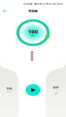 娜塔莎吉他