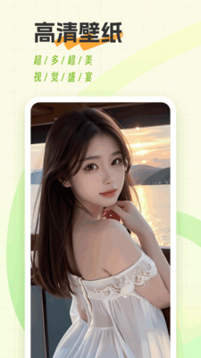 好好看播放器-好好看