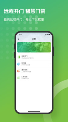 熵基互联