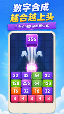 数字大合成