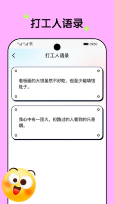 乐刷一下