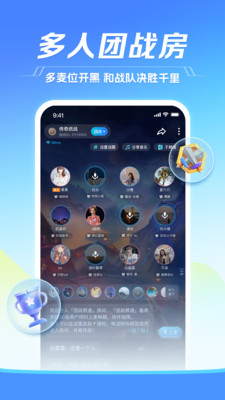 TT语音-找游戏搭子，上TT语音