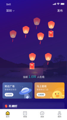 马上到