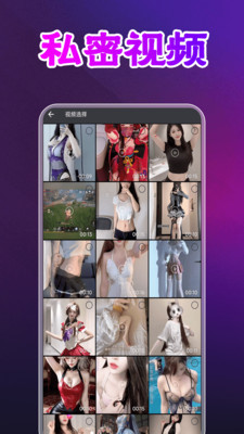 月夜视频大全播放器