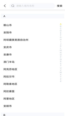 每日生鲜团购