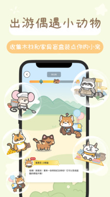 陪宠