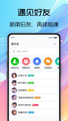 海豚飞语-安全高效保护