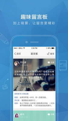 【免費社交App】QQ空间-APP點子