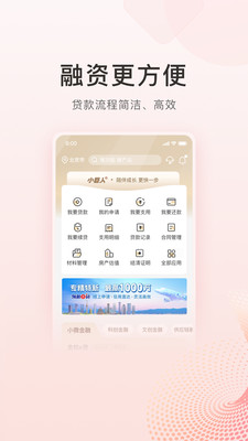 北京银行小巨人