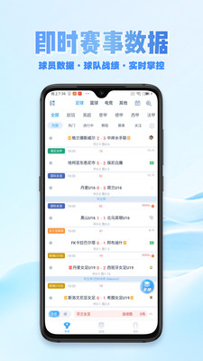 曼巴体育