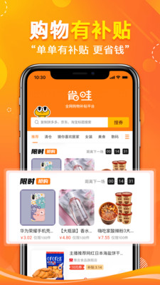 省哇