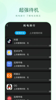 爱投屏-在线之家