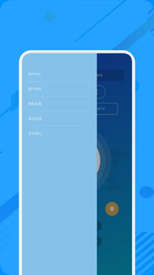 旋风加速版