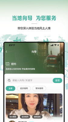 彼得地球