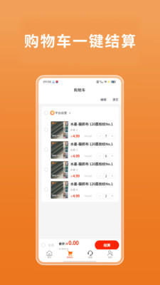 云皮仓
