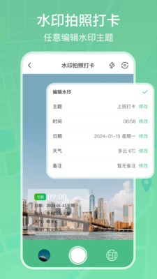 手机模拟定位-模拟位置