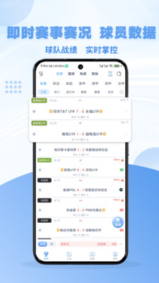 猎球帝-篮球足球体育资讯