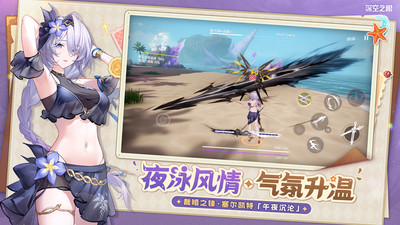深空之眼