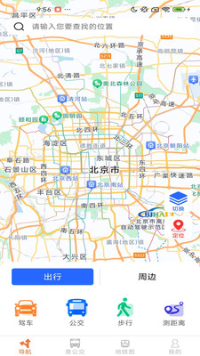 唯寻全景精准定位导航