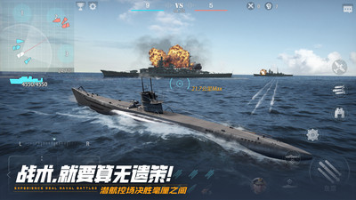 巅峰战舰