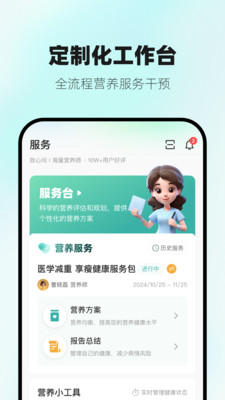 营宝备