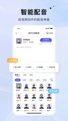轻抖