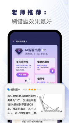 试卷宝