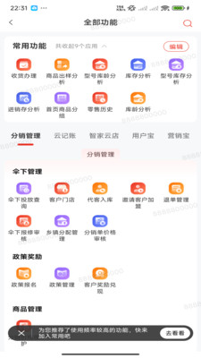 巨商汇