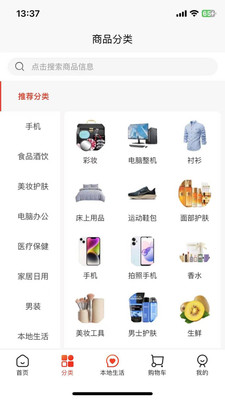 码上得-消费补贴