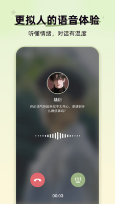 轻偶