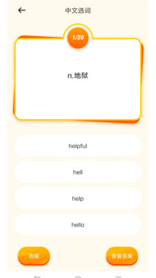 卡卢疯子