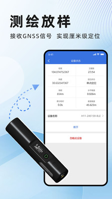 水经微图
