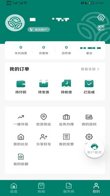 自然阳光