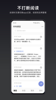一念-复制就是保存