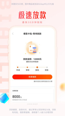 便荔卡包