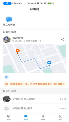 小狼星球