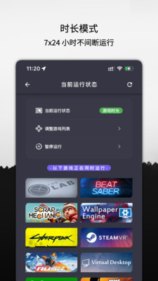 云挂卡-刷时长挂卡牌 for Steam