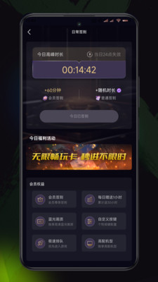 蒸好玩-掌上云电脑玩云游戏