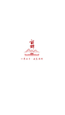 前锋发布