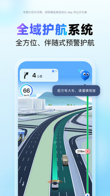 百度地图-想出门，先问百度地图