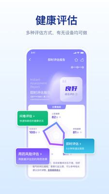 麒健