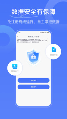 写点事-每日任务清单与日程提醒