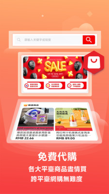 淘派國際