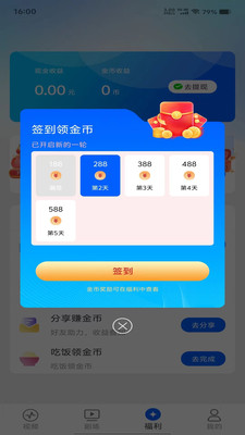 河大卫剧场